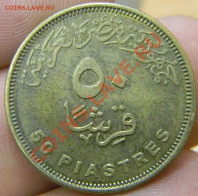 50 пиастров Египет - DSCN2644_thumb