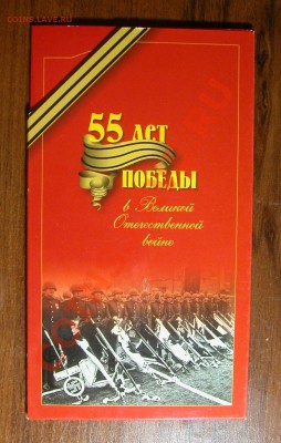 ПРОДАМ НАБОРЫ МОНЕТ И БУКЛЕТЫ (НЕОФИЦИАЛЬНЫЕ  ВЫПУСКИ) - фото  1