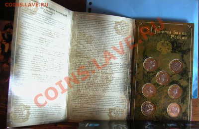ПРОДАМ НАБОРЫ МОНЕТ И БУКЛЕТЫ (НЕОФИЦИАЛЬНЫЕ  ВЫПУСКИ) - фото 6.JPG