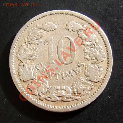 ЛЮКСЕМБУРГ 10 сантимов (1901) до 07.10 (22.00) - Люксембург 10 сантимов (1901) Р