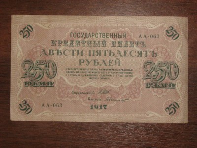 Прошу подсказать стоимость - IMG_1270