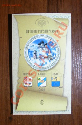 ПРОДАМ НАБОРЫ МОНЕТ И БУКЛЕТЫ (НЕОФИЦИАЛЬНЫЕ  ВЫПУСКИ) - конверт 1