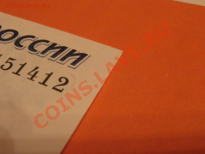 1000 рублей 1997,без  модификации до 7.10  22-30 - DSC06168.JPG