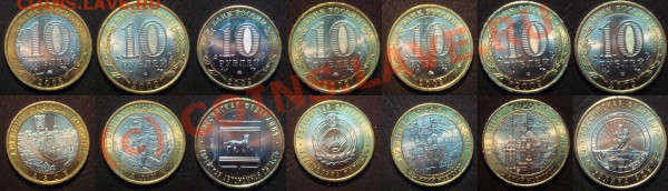 Юбилейка РФ 10р 2008-2009 UNC - до 24.09.2009 - moneti-2