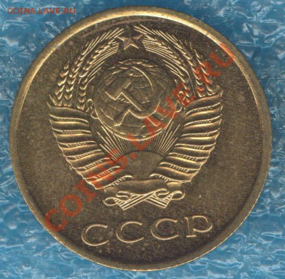 3 копейки 1967 наборная до 10.10.12 в 22:00 МСК - Scan0002
