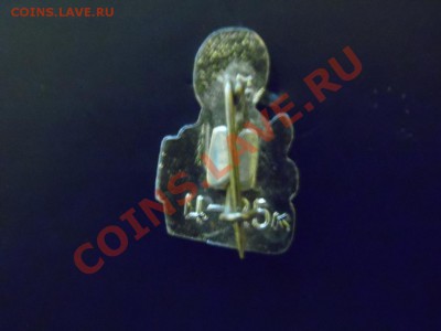 Значок Одесса - SAM_0297.JPG