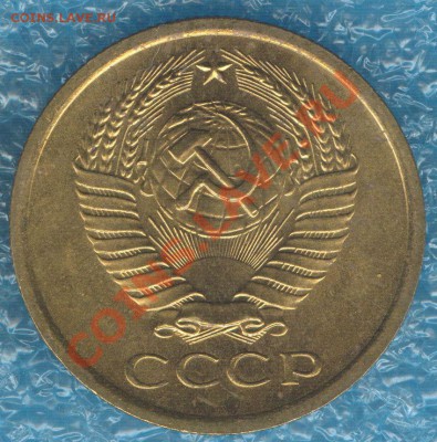 5 копеек 1967 наборная до 10.10.12 в 22:00 МСК - Scan0002
