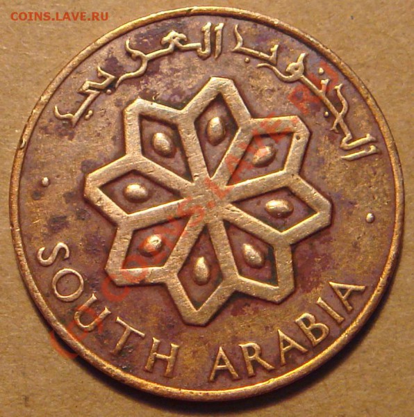 5 fils 1964г. имеет ли ценность? - DSC09828