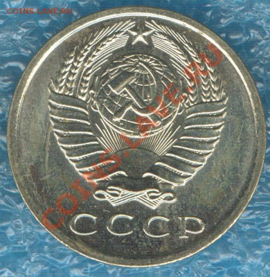 15 копеек 1967 наборная до 10.10.12 в 22:00 МСК - Scan0002