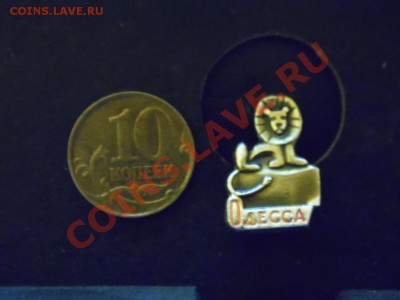Значок Одесса - SAM_0301.JPG