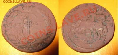 Копейка 1763 ЕМ - 1 копейка 1763 ем.JPG