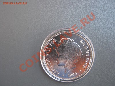 5песет 1893серебро оцените - IMG_2104.JPG