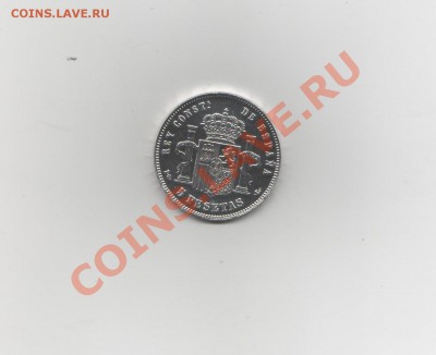 5песет 1893серебро оцените - skan2 001