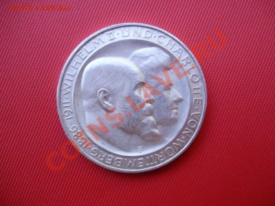 Германия 3 марки 1911г. (серебро) до 09.10.12 22-00 МСК - P8260069.JPG