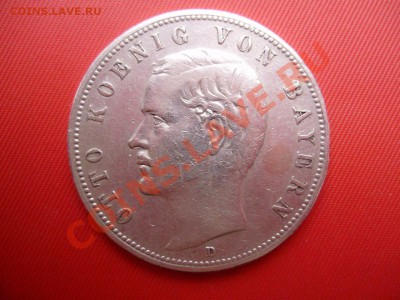 5 марок 1901г. Бавария (серебро) до 09.10.12 22-00 МСК - P8160066.JPG