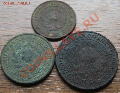 3 копейки 1924 до 04 10 2012 в 22-00 - Изображение 052