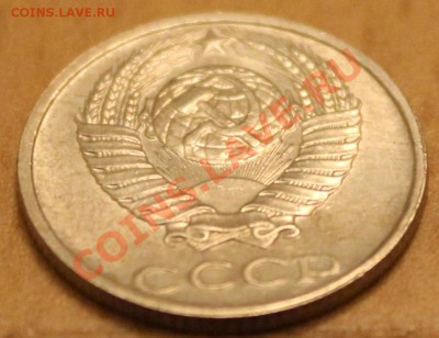 10 копеек 1991 года без букв монетного двора - IMG_3645_1