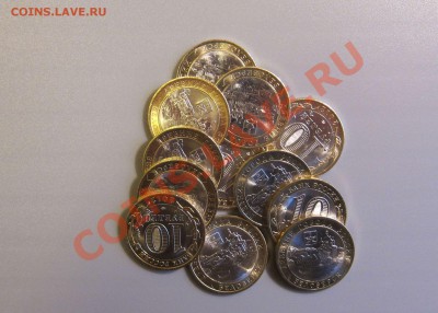 10р. БЕЛОЗЕРСК (40 шт) Короткий до 7.09.12 - Белозерск