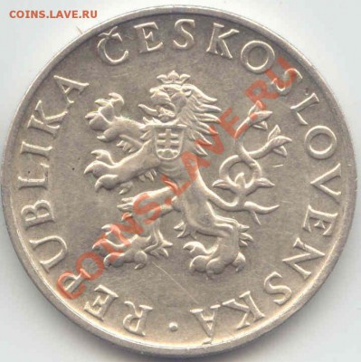 Серебро Чехословакия 10 крон 1955г. до 09.10.12   21-00(Мск) - Tchehoslovak_10Kron_1955_2