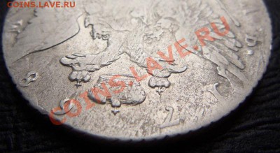 1 рубль 1768 года.9000 руб. - 100_2708.JPG