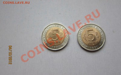 КРАСНАЯ КНИГА 1991г. Короткий до 7.09.12 - 2_91