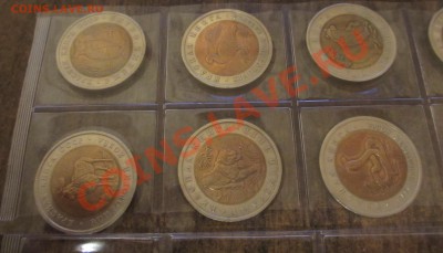 Полный набор "Красная книга" биметалл 15 шт. - IMG_0189