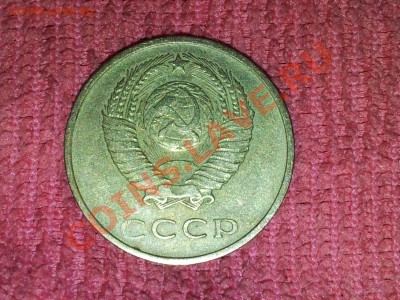 20 копеек 1961 - IMG_20121004_223859