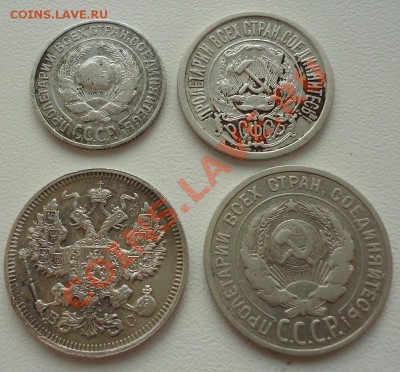 Серебро 10к-25,15к-22,20к-24,20к-1916 до 07.10.12г до 22-00 - DSC04677_cr