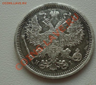 20к 1874г переходящий гурт до 07.10.12г до 22-00 по МСК - DSC04679_cr