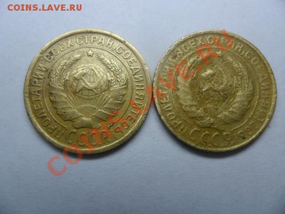 2 копейки 1928г 1931г.есть ли брак. - SAM_1350