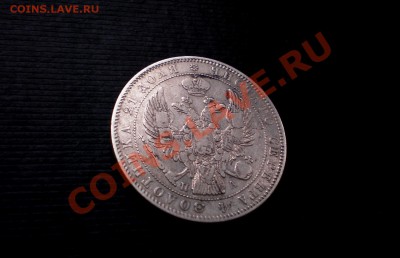 +++ РУБЛЬ 1846  С.П.Б.  ПА +++  до 10.10.2012 22.00 МСК - PA045730.JPG