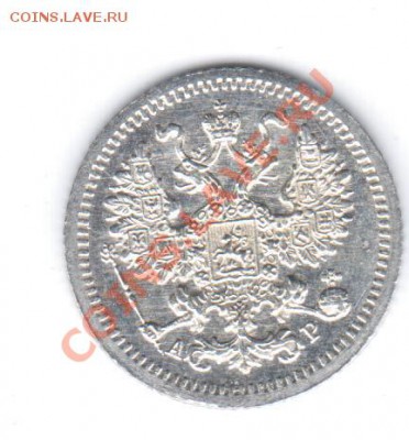 сканирование монет - 1 140
