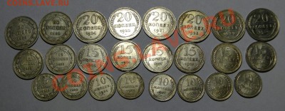 Полная Коллекция серебряных монет10,15,20 копеек с 1921-1930 - DSC04149.JPG