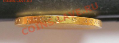 15 рублей 1897 год. Прошу оценить. - 5.JPG