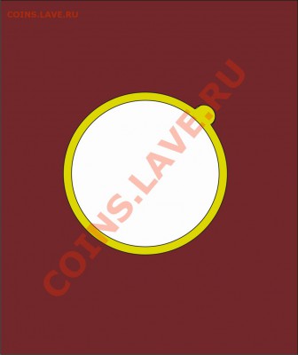 Альбом для монет в капсулах своими руками - Оборотная часть (3 лист) 