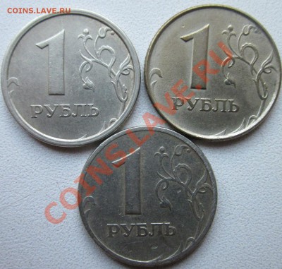 1р.1997ммд узкий кант. - IMG_1188.JPG