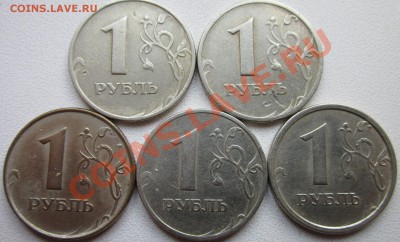 1р.1997ммд узкий кант. - IMG_1184.JPG