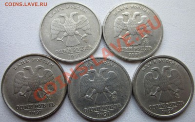 1р.1997ммд узкий кант. - IMG_1185.JPG
