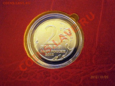 Альбом для монет в капсулах своими руками - PA050259.JPG