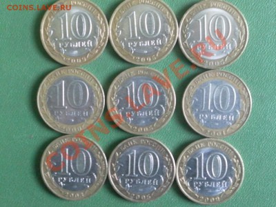 10 руб биметал из оборота 1 - SAM_8473.JPG