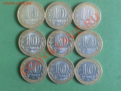 10 руб биметал из оборота 2 - SAM_8483.JPG