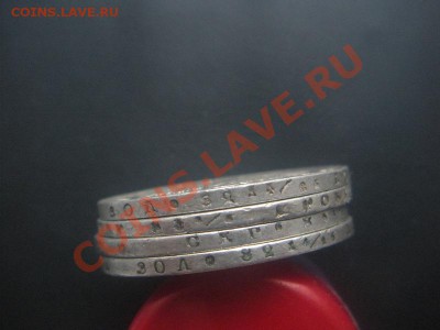 Рубли 1812,1816,1817,1818 год. До 08.10. В 22.00. - DSCN5824.JPG