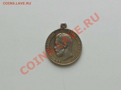 Серебряная  медаль " Коронован в Москве 14 мая 1896 г." - Н - 2.
