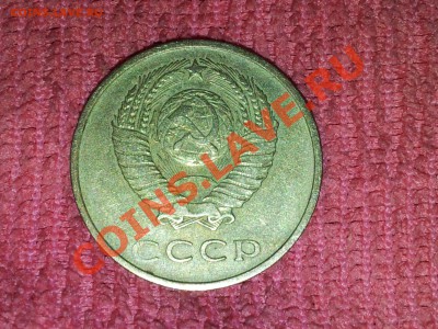 20 копеек 1961 - 2222222222222222222222222222222.JPG