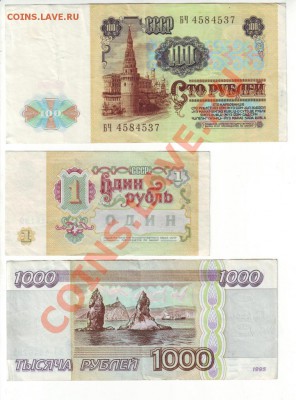 Боны (солянка) - IMAGE0019.JPG