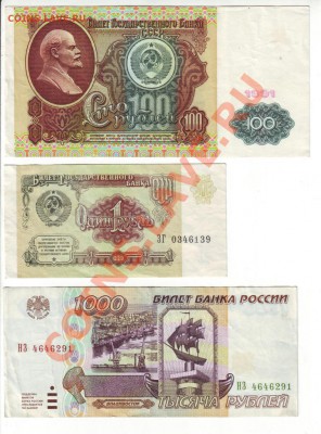 Боны (солянка) - IMAGE0018.JPG