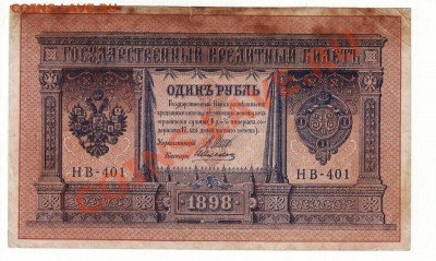 Боны (солянка) - IMAGE0013