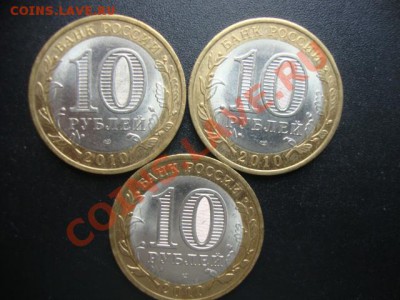 Ненецкий АО мешковой. 3 шт. До 07.10 22.00 - ненец3шт2 003