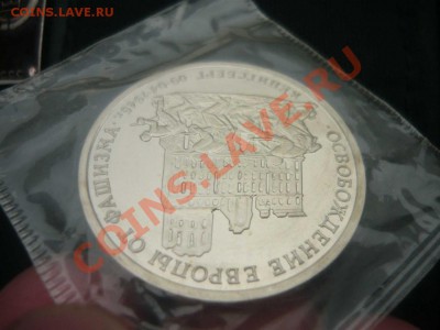 Кёнигсберг 1994 - а не 1995 - ошибка (оценка) - 2679190180_4