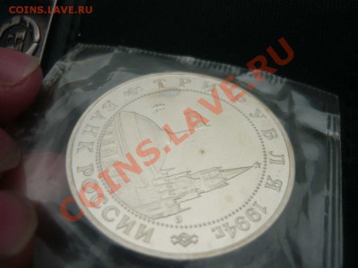 Кёнигсберг 1994 - а не 1995 - ошибка (оценка) - 2679190180_2